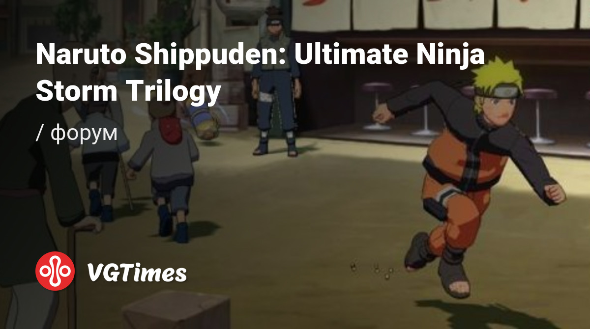 Forum Naruto Shippuden Ultimate Ninja Storm Trilogy