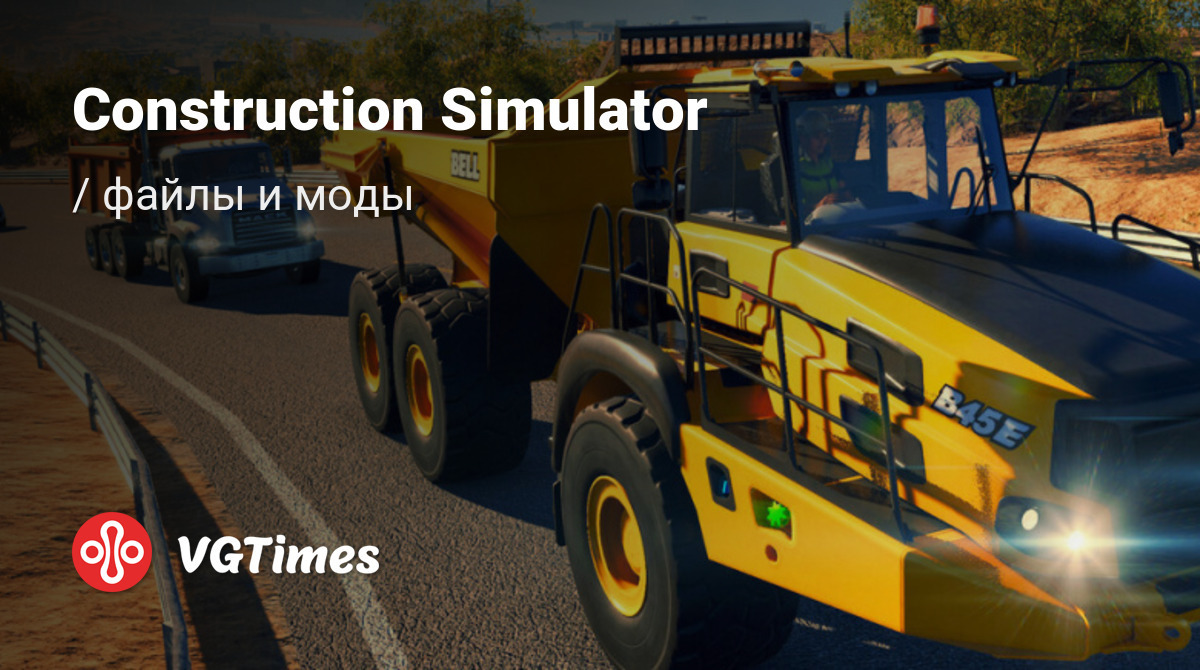 Cheats F R Construction Simulator