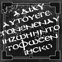 Трофей {trophy} у грі Rise of the Tomb Raider для PS4
