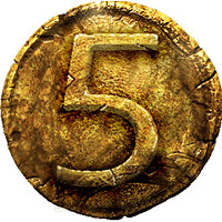 Трофей {trophy} у грі Hunted: The Demon's Forge для PS3