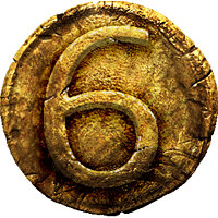 Трофей {trophy} у грі Hunted: The Demon's Forge для PS3