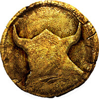 Трофей {trophy} у грі Hunted: The Demon's Forge для PS3