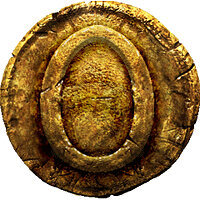 Трофей {trophy} у грі Hunted: The Demon's Forge для PS3