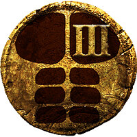 Трофей {trophy} у грі Hunted: The Demon's Forge для PS3