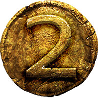 Трофей {trophy} у грі Hunted: The Demon's Forge для PS3