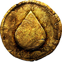 Трофей {trophy} у грі Hunted: The Demon's Forge для PS3