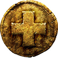 Трофей {trophy} у грі Hunted: The Demon's Forge для PS3