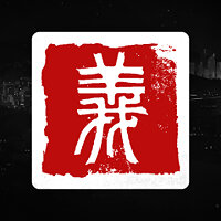 Досягнення Iron Money у грі Sifu для Xbox One, Xbox Series