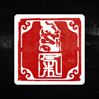Досягнення Qi Gong: Breath у грі Sifu для Xbox One, Xbox Series