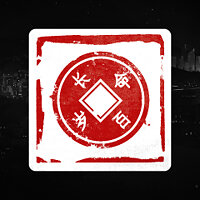 Досягнення Fist of the Immortal у грі Sifu для Xbox One, Xbox Series