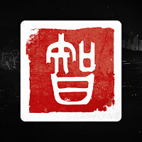 Досягнення Source of Flying Daggers у грі Sifu для Xbox One, Xbox Series
