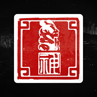 Досягнення Qi Gong: Mind у грі Sifu для Xbox One, Xbox Series
