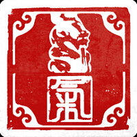 Досягнення Qi Gong: Breath у грі Sifu для Steam