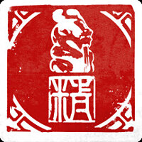 Досягнення Qi Gong: Essence у грі Sifu для Steam