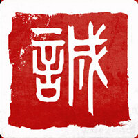 Досягнення Legendary Talismans of Wuxing у грі Sifu для Steam
