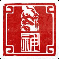 Досягнення Qi Gong: Mind у грі Sifu для Steam