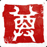 Досягнення Tiger on Fire у грі Sifu для Steam