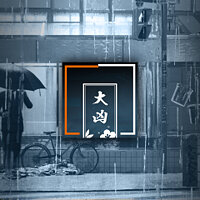 Досягнення Don't Worry About It у грі Ghostwire: Tokyo для Xbox Series