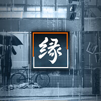 Досягнення Connection у грі Ghostwire: Tokyo для Xbox Series