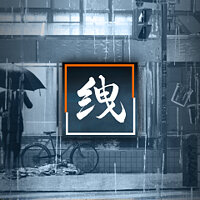 Досягнення Binding у грі Ghostwire: Tokyo для Xbox Series