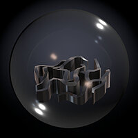 Трофей {trophy} у грі COCOON для PS4