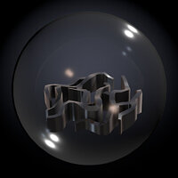 Трофей {trophy} у грі COCOON для PS5