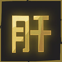 Трофей {trophy} у грі Gunfire Reborn для PS5