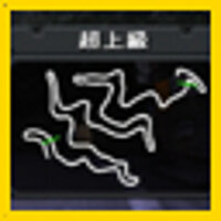 Досягнення King of Enna Skyline у грі Initial D: Special Stage для PS2