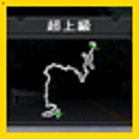 Досягнення King of Momiji Line у грі Initial D: Special Stage для PS2