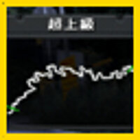 Досягнення King of Real Usui у грі Initial D: Special Stage для PS2