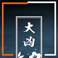 Трофей {trophy} у грі Ghostwire: Tokyo для PS5