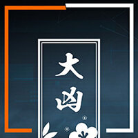 Досягнення Don't Worry About It у грі Ghostwire: Tokyo для Steam