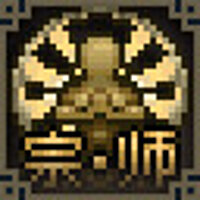 Досягнення Unrivalled у грі Wandering Sword для Steam