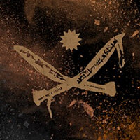 Досягнення Welcome to Kyrat у грі Far Cry 4 для Steam