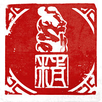 Трофей {trophy} у грі Sifu для PS5