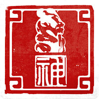 Трофей {trophy} у грі Sifu для PS5