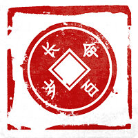 Трофей {trophy} у грі Sifu для PS5