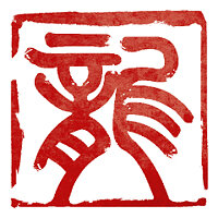 Трофей {trophy} у грі Sifu для PS4