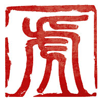 Трофей {trophy} у грі Sifu для PS4