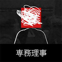 Досягнення Managing Director у грі Japan Stigmatized Property для Steam