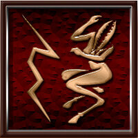 Трофей {trophy} у грі Agony для PS4