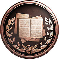Трофей {trophy} у грі Resident Evil Village для PS4