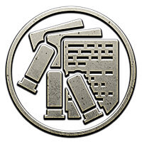 Трофей {trophy} у грі Wolfenstein: The Old Blood для PS4