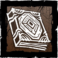 Трофей {trophy} у грі Dead by Daylight для PS5