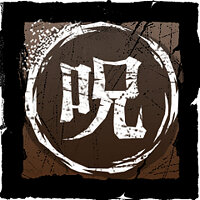 Трофей {trophy} у грі Dead by Daylight для PS5