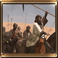 Трофей {trophy} у грі Mount & Blade 2: Bannerlord для PS5