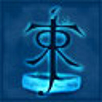 Досягнення 1% Muse: The Lord of the Rings у грі Epistory: Typing Chronicles для GOG