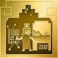 Трофей {trophy} у грі World to the West для PS4
