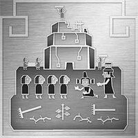 Трофей {trophy} у грі World to the West для PS4