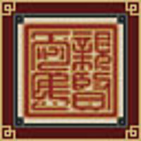 Досягнення Law Giver у грі Oriental Empires для GOG